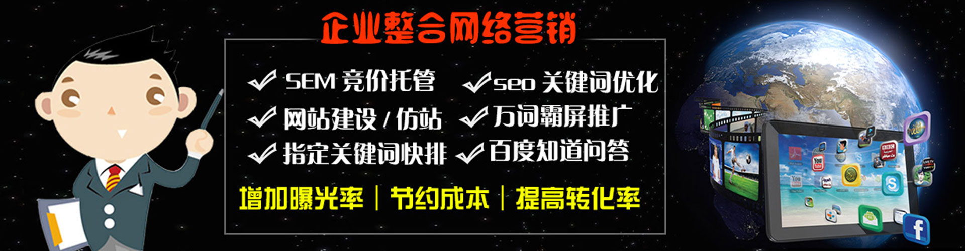 献县搜索开户返点