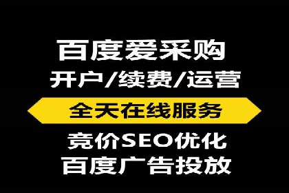 解析网络推广竞价的转化率：以一则广告为例