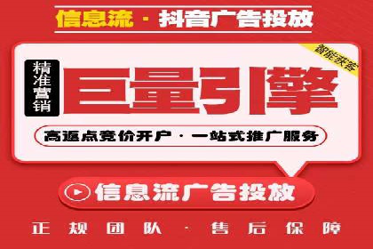 新闻推送服务中的信息流代理技术及其应用